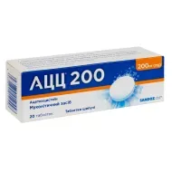 АЦЦ 200 таблетки шипучі 200 мг №20