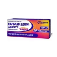 Карбамазепін-форте таблетки 400 мг №50