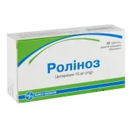 Ролиноз таблетки 10 мг блистер №20