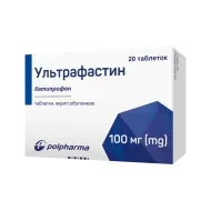 Ультрафастин таблетки вкриті оболонкою 100 мг блістер №20