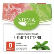 Екстракт солодкий з листя стевії Stevia+ пакет 1 г №25