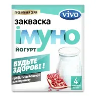Бактеріальна закваска Vivo Имуно Йогурт пакетик №4
