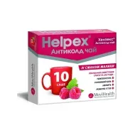 Хелпекс Антиколд чай порошок для орального раствора саше 4 г с малиновым вкусом №10
