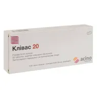 Кливас 20 таблетки покрытые пленочной оболочкой 20 мг блистер №30