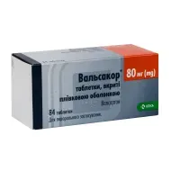Вальсакор таблетки вкриті плівковою оболонкою 80 мг №84