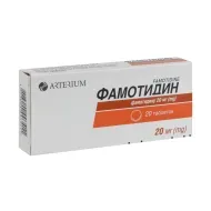 Фамотидин таблетки 20 мг блистер №20