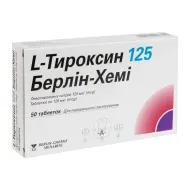 L-тироксин 125 Берлін-Хемі таблетки 125 мкг №50