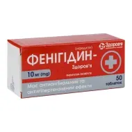 Фенигидин-Здоровье таблетки 10 мг блистер №50