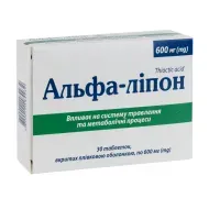 Альфа-ліпон таблетки вкриті плівковою оболонкою 600 мг блістер №30