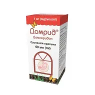 Домрид суспензия оральная 1 мг/1мл флакон 60 мл