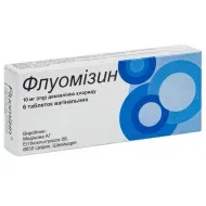 Флуомізин таблетки вагінальні 10 мг №6