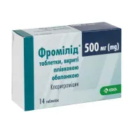 Фромілід таблетки вкриті плівковою оболонкою 500 мг №14