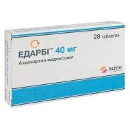 Едарбі таблетки 40 мг блістер №28