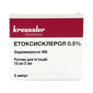 Етоксисклерол 0,5% розчин для ін'єкцій 10 мг/ 2 мл ампула 2 мл №5
