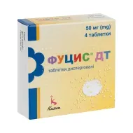 Фуцис ДТ таблетки дисперговані 50 мг №4