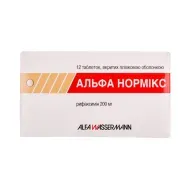 Альфа нормікс таблетки 200 мг №12 2+1 акція