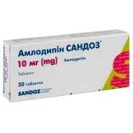 Амлодипин Сандоз таблетки 10 мг №30