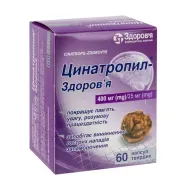 Цинатропил-Здоровье капсулы 400 мг/ 25 мг блистер №60