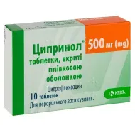 Ципринол таблетки покрытые пленочной оболочкой 500 мг №10