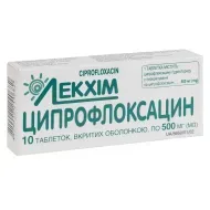 Ципрофлоксацин таблетки покрытые оболочкой 500 мг блистер №10