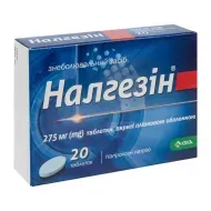 Налгезин таблетки покрытые пленочной оболочкой 275 мг блистер №20