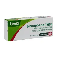 Бісопролол-Тева таблетки вкриті плівковою оболонкою 10 мг блістер №30