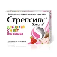 Стрепсилс для детей 6+ без сахара со вкусом клубники леденцы №16