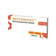 Вертинекс таблетки 5 мг блістер №10