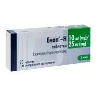 Энап-H таблетки 10 мг + 25 мг блистер №20
