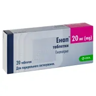 Энап таблетки 20 мг блистер №20