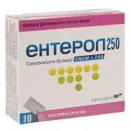 Ентерол 250 порошок для орального застосування 250 мг пакетик №10