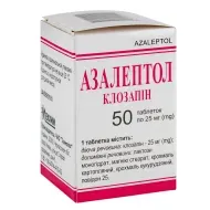 Азалептол таблетки 25 мг блістер №50