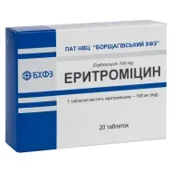 Еритроміцин таблетки 100 мг блістер №20