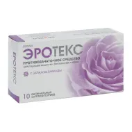 Эротекс суппозитории вагинальные 18,9 мг стрип с запахом лаванды №10