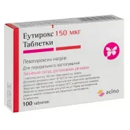 Эутирокс таблетки 150 мкг блистер №100
