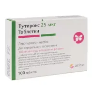 Еутирокс таблетки 25 мкг блістер №100