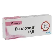 Еналозид 12,5 таблетки блістер №30