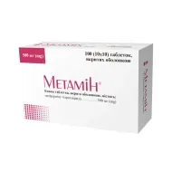 Метамін таблетки вкриті оболонкою 500 мг №100