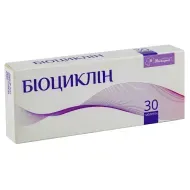 Біоциклін таблетки 45 мг блістер №30