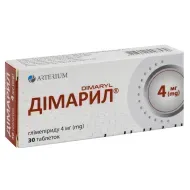 Димарил таблетки 4 мг блистер №30