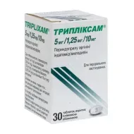 Трипликсам 5 мг/ 1,25 мг/ 10 мг таблетки покрытые пленочной оболочкой контейнер №30