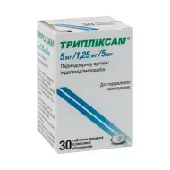 Трипліксам 5 мг/ 1,25 мг/ 5 мг таблетки вкриті плівковою оболонкою контейнер №30