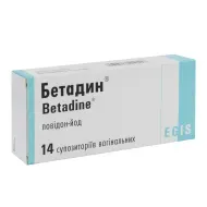 Бетадин супозиторії піхвові 200 мг блістер №14