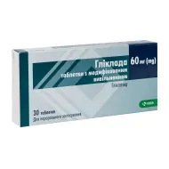 Гликлада таблетки с модифицированным высвобождением 60 мг блистер №30