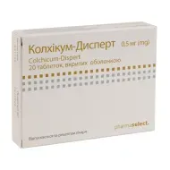 Колхикум-Дисперт таблетки покрытые оболочкой 0,5 мг блистер №20