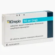 Юперио таблетки покрытые пленочной оболочкой 50 мг блистер №28