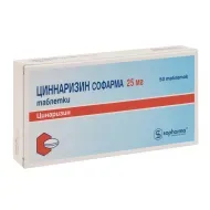Цинаризин Софарма таблетки 25 мг блістер №50