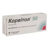 Корвитол 50 таблетки 50 мг №50