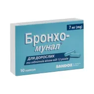 Бронхо-мунал капсулы твердые 7 мг №10