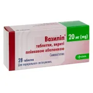 Вазилип таблетки покрытые пленочной оболочкой 20 мг №28